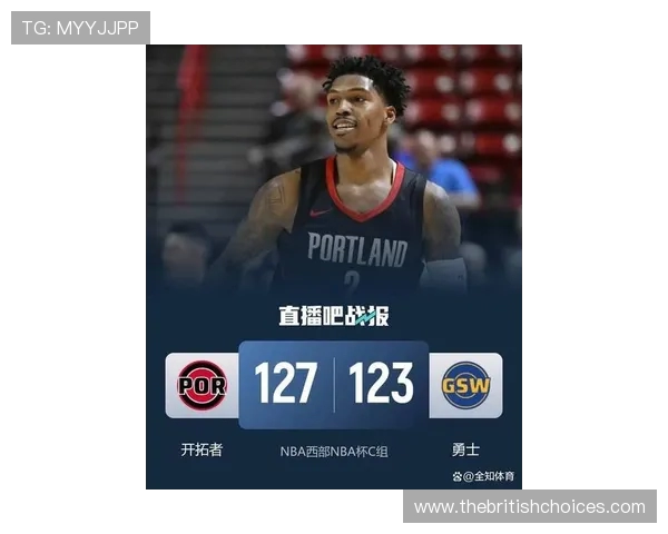 库里38+9记3分创两大NBA历史第1神迹，还创纪录！勇士惜败开拓者